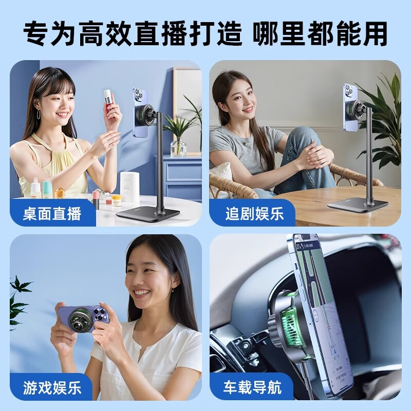 wonew七彩蜗牛手机散热器磁吸无线快充电式半导体制冷主播直播专用带桌面支架一体静音散热降温专用神器 深空黑【S2磁吸无线充-三档静音散热】+桌面支架