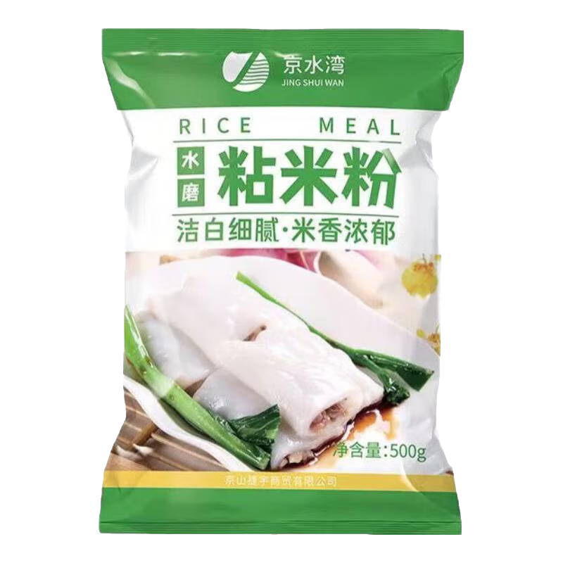 ����ճ�׷ۼ��ó�ϸ���׷��׸�۾��׷۴�����ˮĥ���׷�500g��װ ճ�׷�1��2.44Ԫ