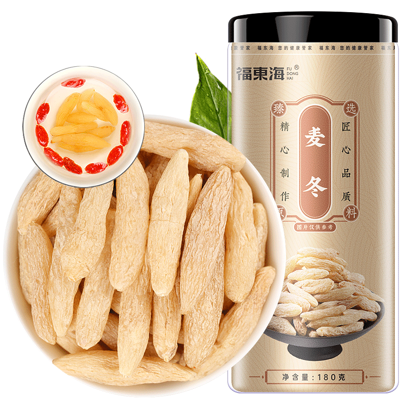 福東海 麥冬180克  四川綿陽(yáng)麥 飽滿大顆粒 搭蓮子黃芪五味子止汗茶