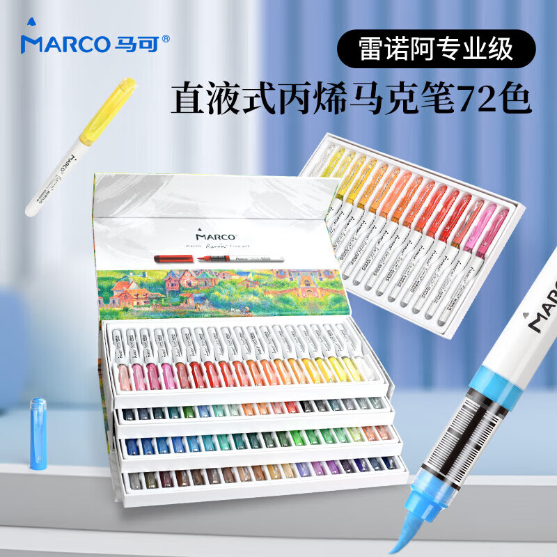 ���ɣ�MARCO��ֱҺʽ��ϩ���˱�72ɫרҵ��͸ɫ�ɵ�ɫˮ�ʱ�Ů����ͯСѧ��������һ��ͯ���������ϱʻ���