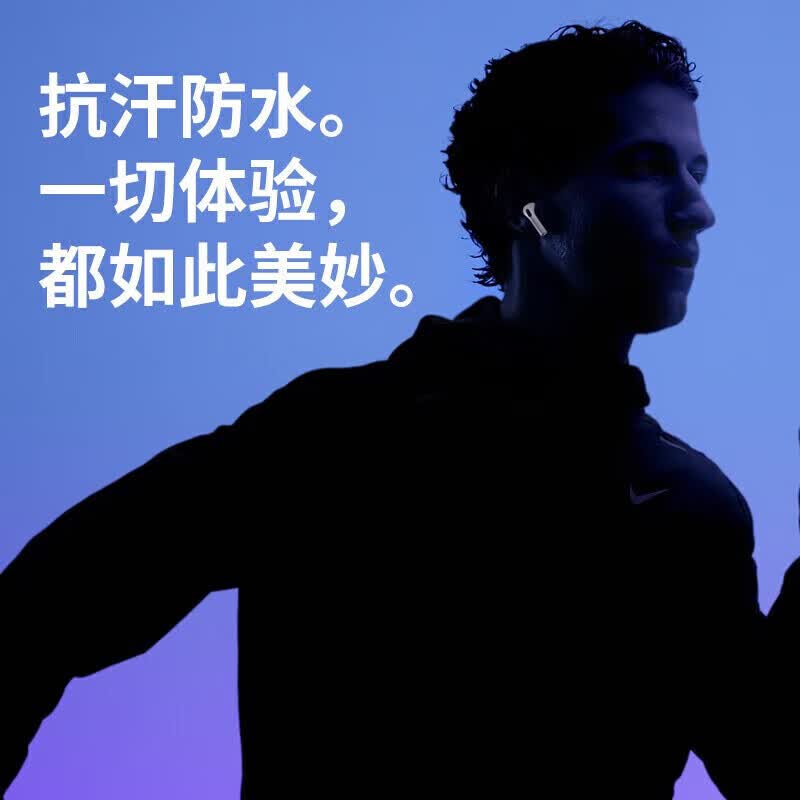 艾勒丝汀 华强北Air4蓝牙耳机