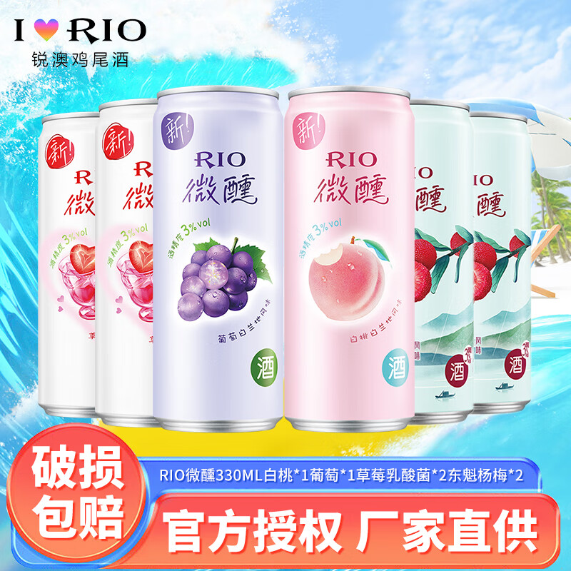 ��� ��β�� 330ml*6