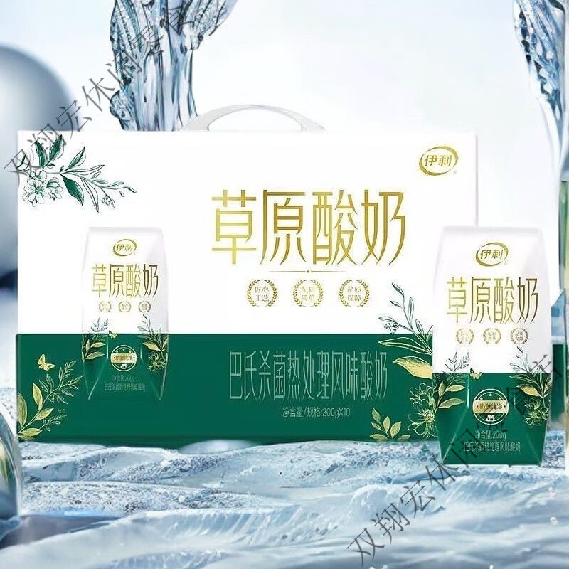 伊利原味草原酸奶200g*10盒风味10巴氏礼盒处理 伊利草原酸奶200g*10 9月产