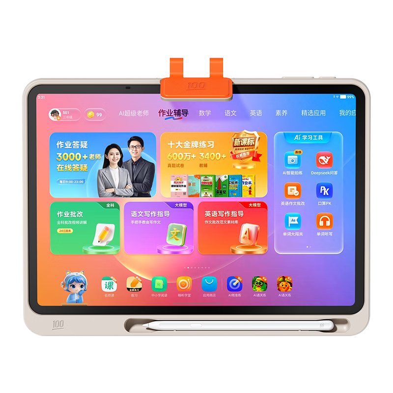 ��ҵ�� AIѧϰ�� P50  12.2'' 6+128G 2099Ԫ