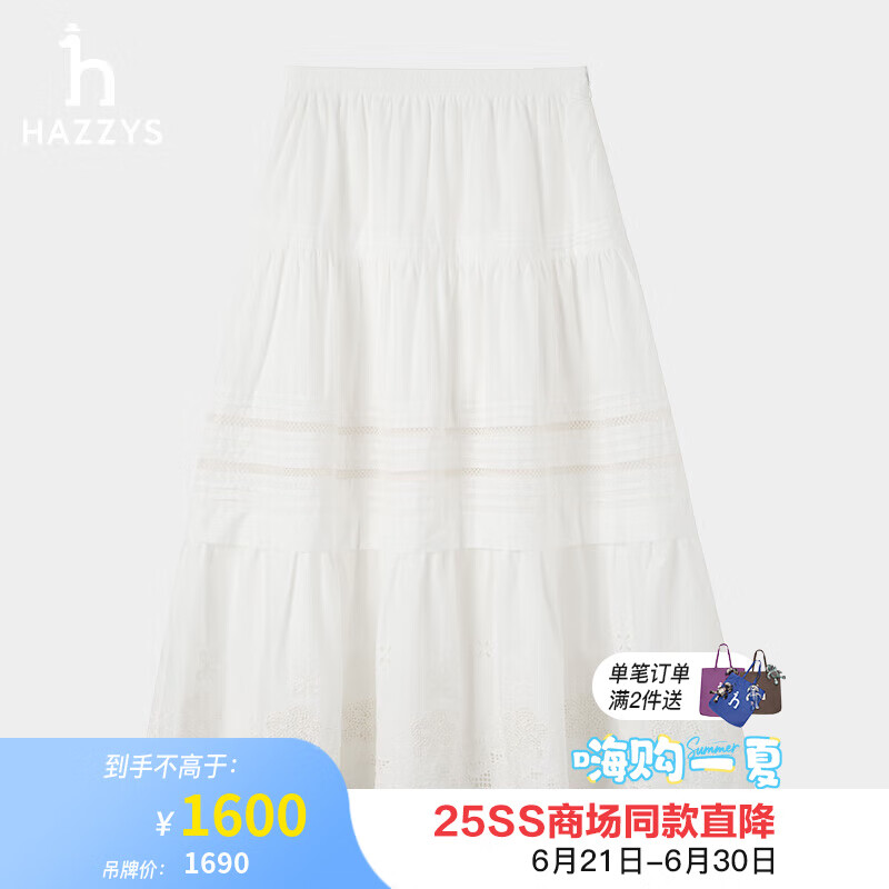 哈吉斯（HAZZYS）女装 2025夏季新款女士镂空刺绣下摆拼接半身裙ABQST0CBT08 白色WT L (165/76A 44)