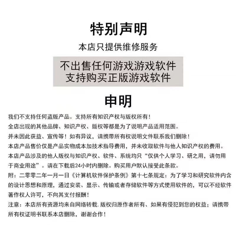游戏硬盘即插即玩pc移动电脑游戏steam大型3A免安装企业级高速盘 16TB 3.5寸游戏自选
