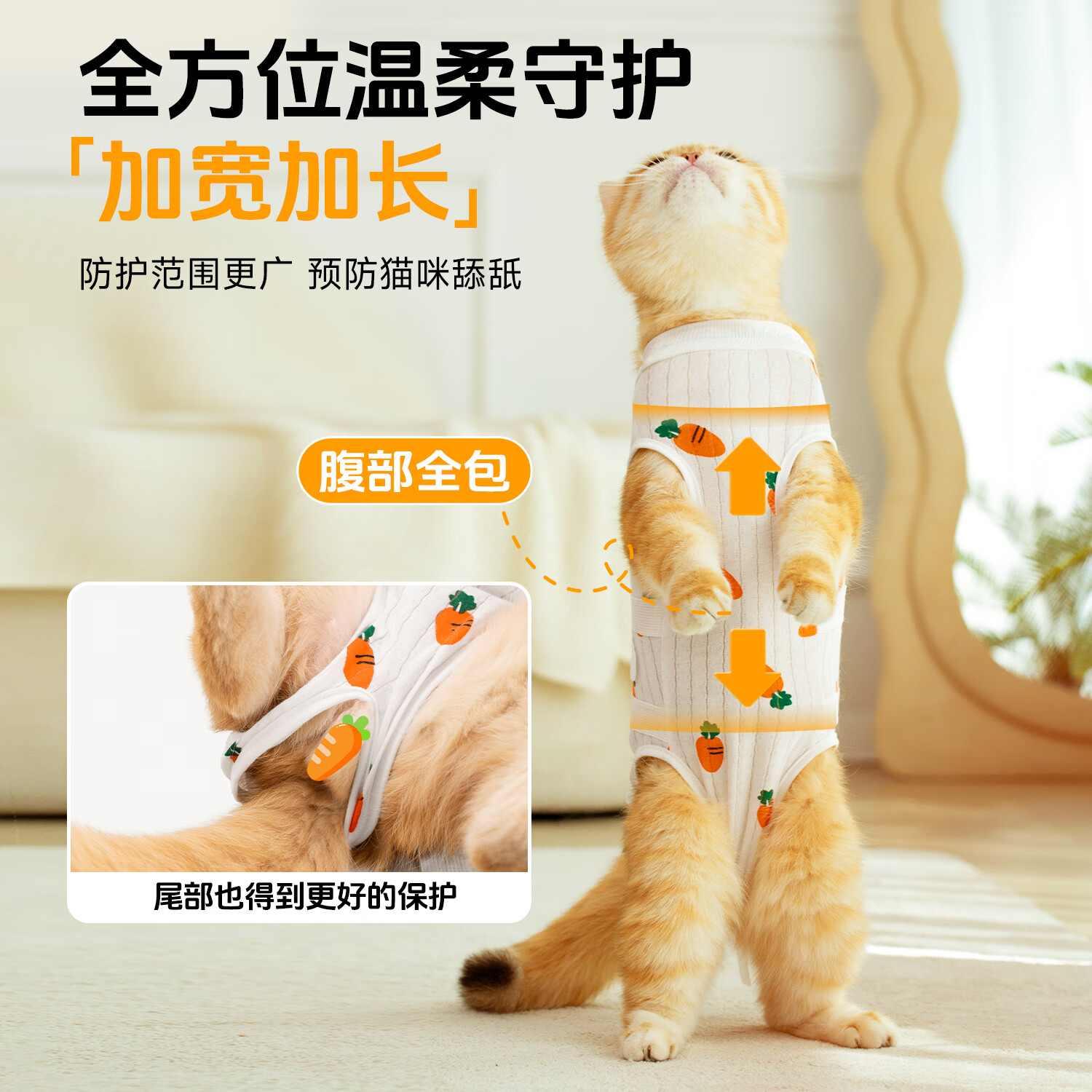 商品缩略图 6