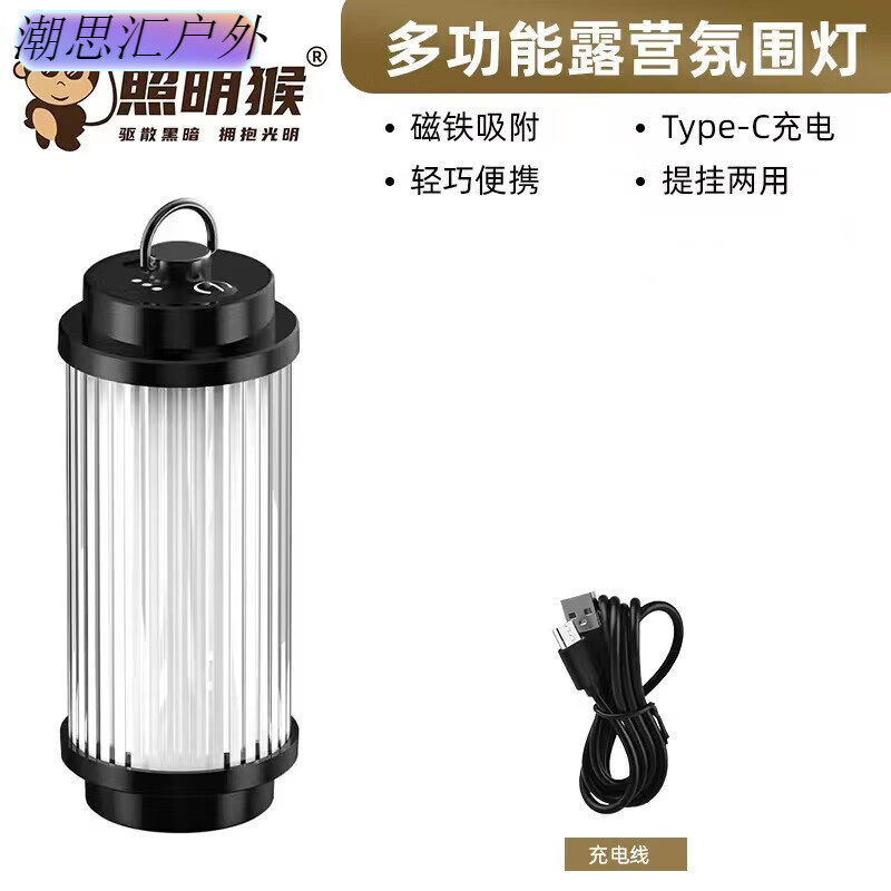 宰搂户外露营灯38explore灯led长续航野营灯氛围灯营地灯防水 主图款