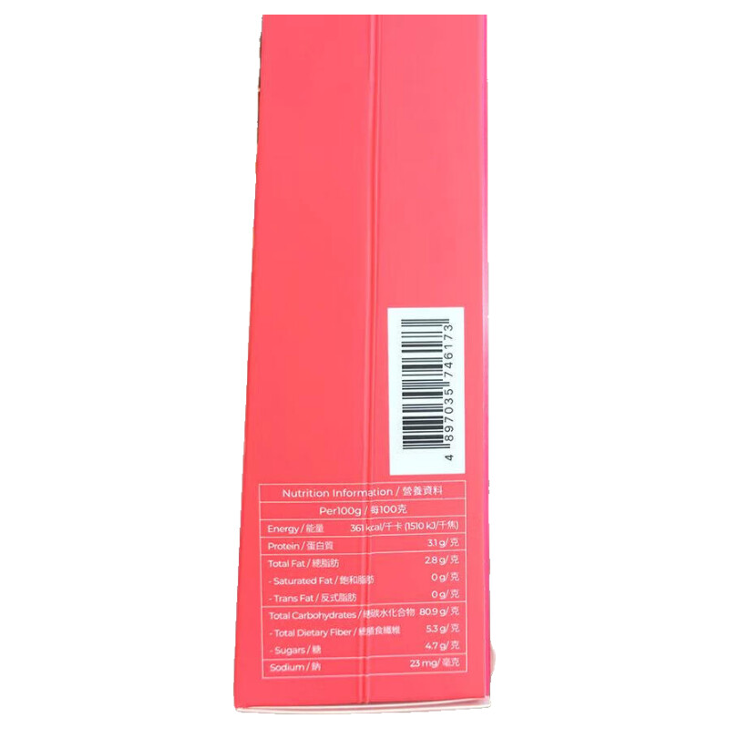 MANNINGS mannings万宁(mannings)香港代购解脂综复合酵素膳食纤维隔油脂走糖宿便