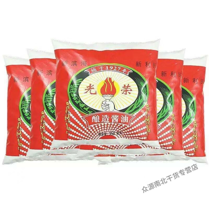 天津利民光荣酱油老天津味酱油350ml实惠袋装酱油液体酱油 350ml*5袋