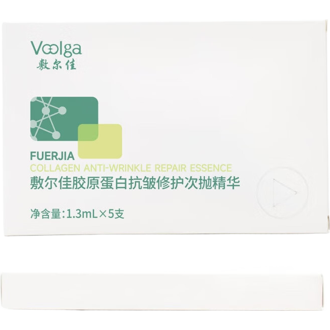 ����� ��ԭ���׿����޻����׾��� 1.3ml*5֧ ����װ 29.9Ԫ