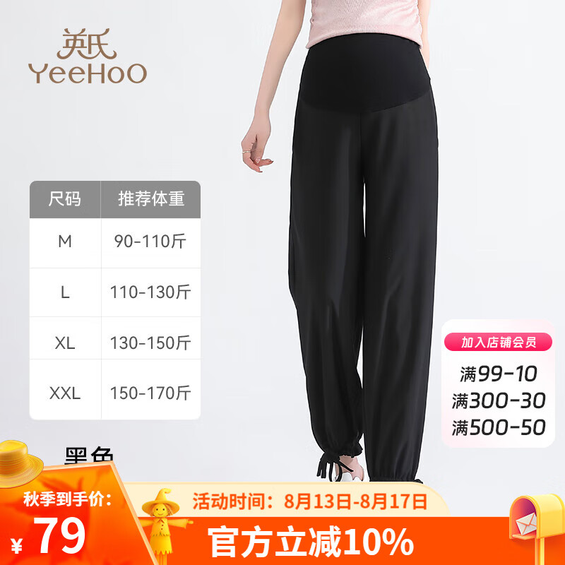 Ӣ���и����ļ���˿�ٸ���ͷ���ڷ�ɹ��Ů�������п� ��ɫ(��ų���������) L����������110-130�