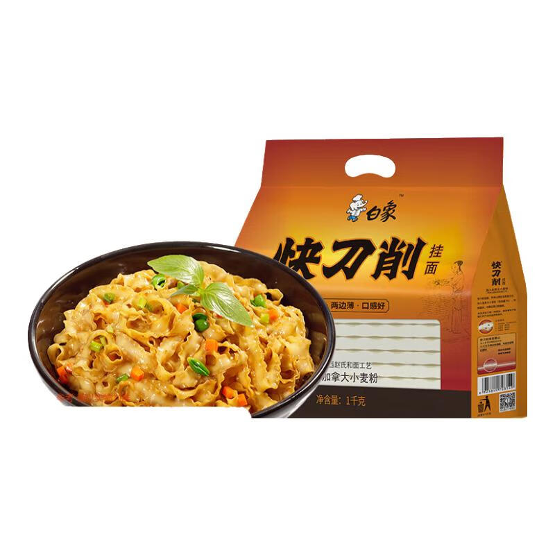 白象快刀削面挂面面条大碗面4斤炒面拌面油泼面 快刀削 1000g*1袋