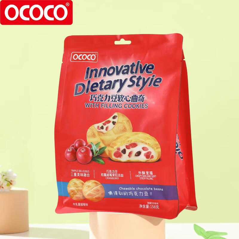 OCOCO巧克力豆软心曲奇饼干独立袋装办公室追剧推荐解馋休闲零食 牛乳蔓越莓味 158g 1袋*3