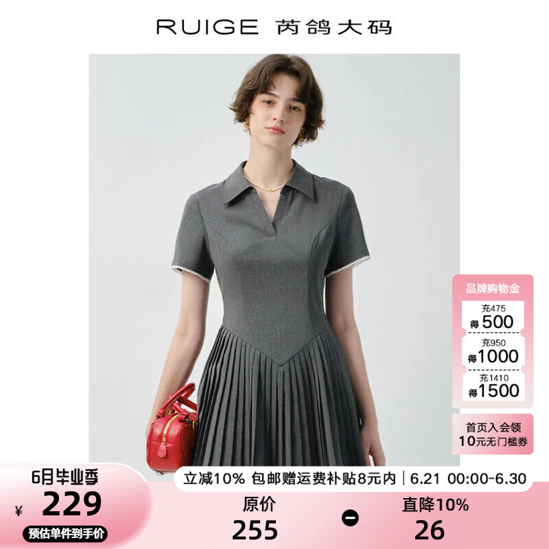 芮鴿大碼女裝連衣裙A字翻領學院風短裙女新款夏季收腰胖mm百褶裙 時空灰 2XL