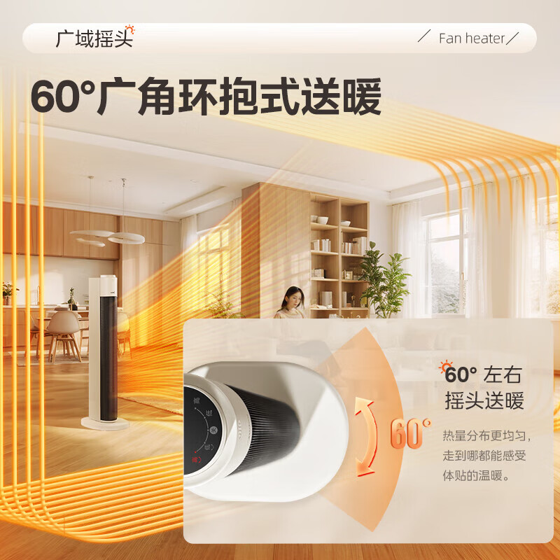 美的（Midea）【3核澎湃动力】取暖器暖风机家用恒温加高电暖器电暖气片热风机客厅暖脚烤火炉抑菌滤网 HFT22WCW HFT22WCW