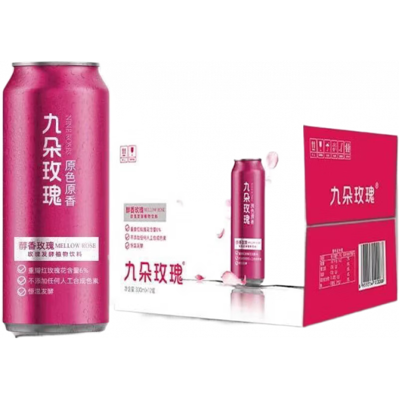 九朵玫瑰花汁飲料330ml高顏值肪老牌子醇香玫瑰花健康整箱 玫瑰汁330ml*12罐