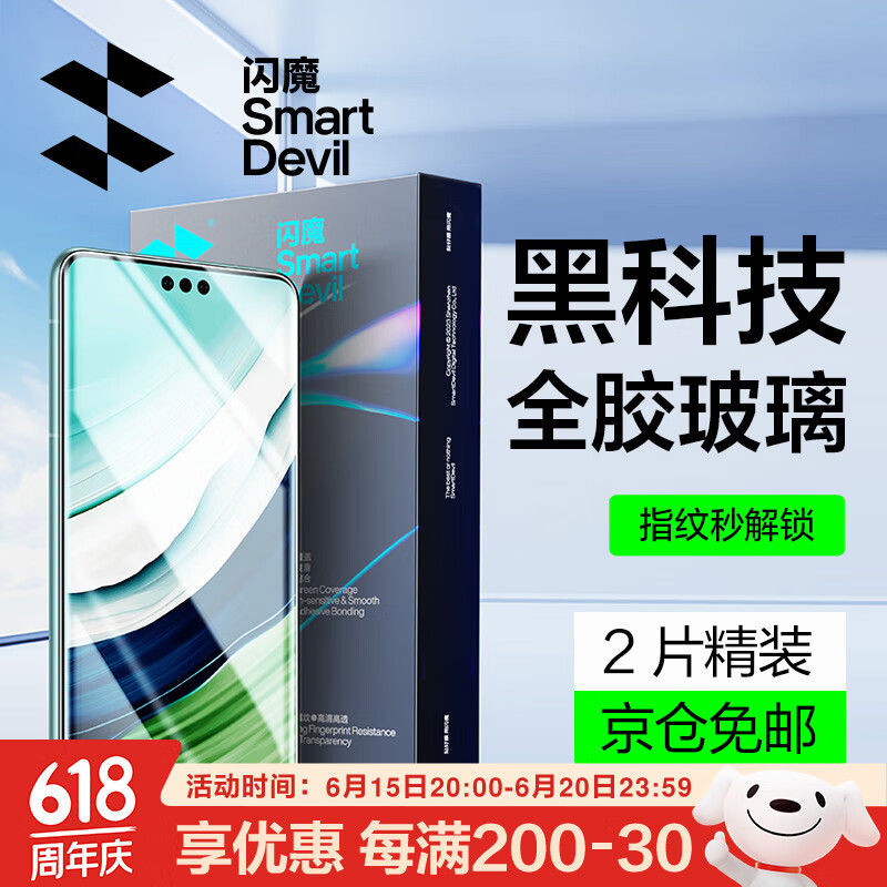 ħ ڻΪmate60proֻĤMate60Pro+ֻĤRSȫȫˤָƱ |ˤ2Ƭ mate60pro/pro+/rsͨ  279.6Ԫ4ȯ69.9Ԫ/