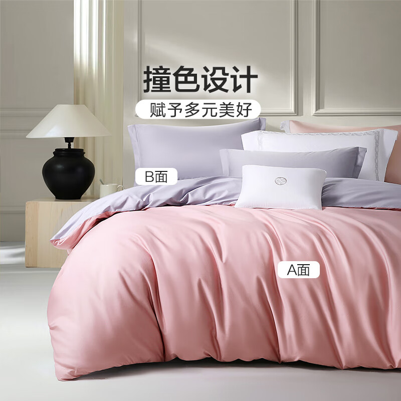 馨而乐(Bravo)富安娜出品纯棉全棉被套单件40支纯棉被罩床上用品203*229cmt