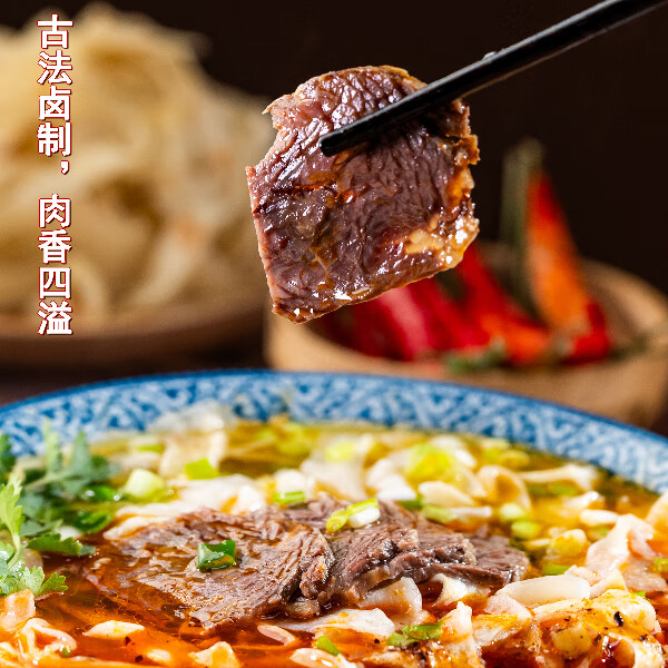 食光语录河南特产洛阳牛肉汤 鲜骨熬制特色美食 食光语录洛阳特色速食汤牛肉汤670g*4袋