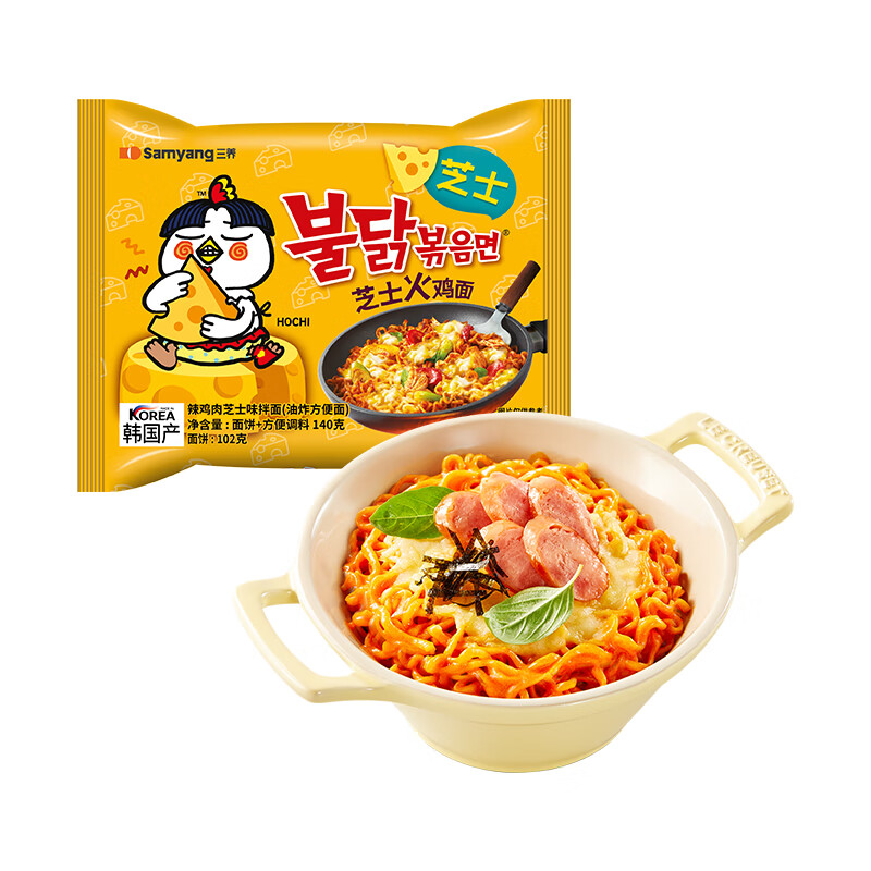 三养【袋面口味任选】火鸡面方便面泡面炸酱面韩式风味夜宵干拌面速食 芝士火鸡面140g*1袋