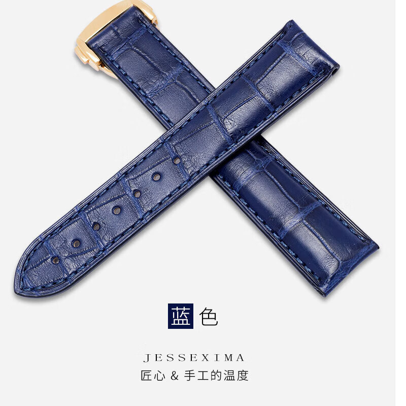 适用于OMEGA欧米茄表带男原装真皮鳄鱼皮蝶飞海马Omega手表带 蓝色-金扣【折叠款】 21mm【表盘接口】