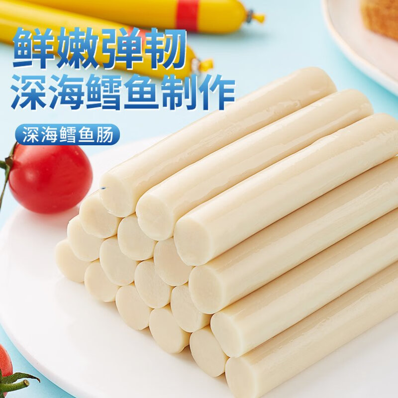 鱈魚腸即食魚肉腸營養(yǎng)海味小零食小吃解饞休閑食品即食罐裝雪魚腸 共60根原味 150g*4袋 僅29.99