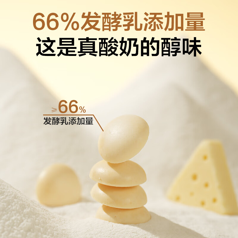 1号会员店 高钙高蛋白烤酸奶皮 180g 烤奶皮奶条奶酪乳制品儿童零食内蒙