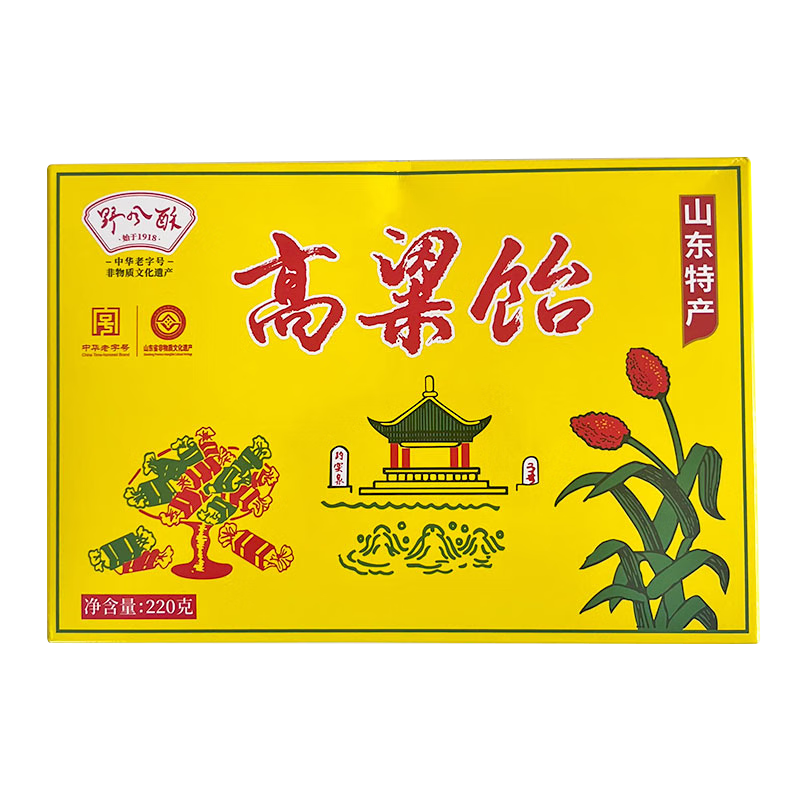 野风酥山东特产高粱饴原味220g正宗特色高粱饴糖老式软糖怀旧送礼伴手礼
