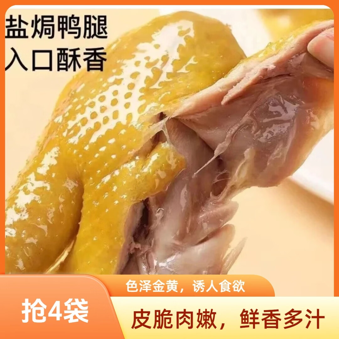 ����Ѽ���Οh������װ����ΟhѼ����ʳ�Ǽ������а칫��ʳ��ʳ 110gX3��F