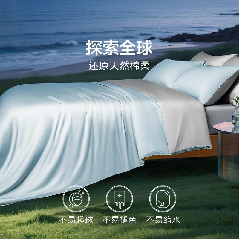 馨而乐(Bravo)富安娜出品轻奢60S支长绒棉床笠四件套双人全棉床单被套双人203*229cm