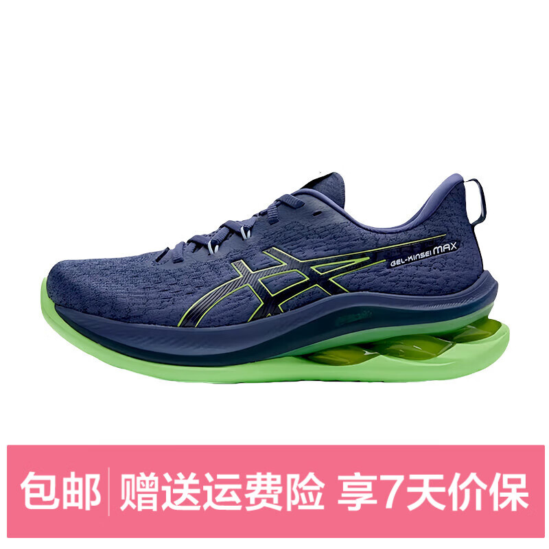 ASICS亚瑟士GEL-KINSEI金星缓震跑鞋 男女通勤休闲跑步训练透气运动鞋 1011B696-401-MAX版-蓝绿  男款 44.5 鞋码偏小,请买大半码