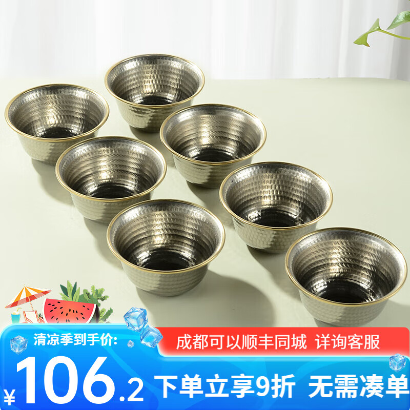 佛堂龕桌供水碗桌面擺件室內(nèi)家用水杯光面圣水杯加厚凈水杯擺飾 1號水碗(7個) 擺件