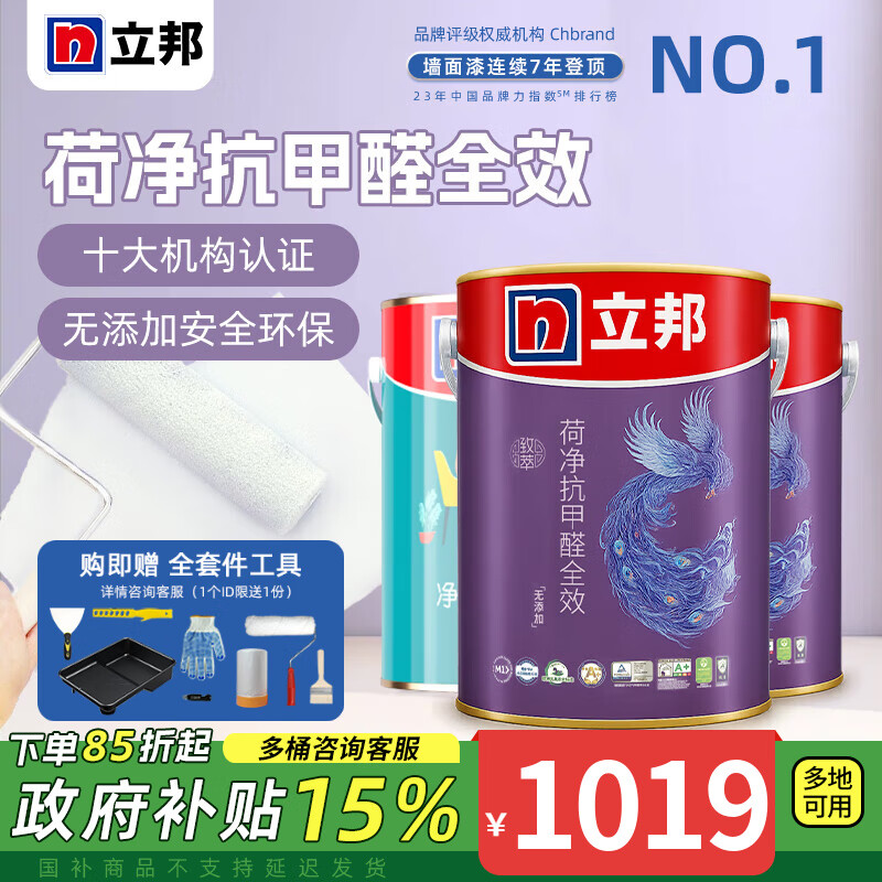 ���� �齺�� 15L