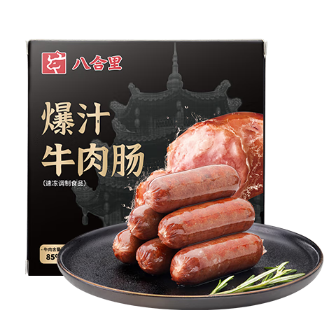 八合里肉粒多牛肉爆汁肠200g*2盒  烧烤火锅空气炸锅三明治早餐食材