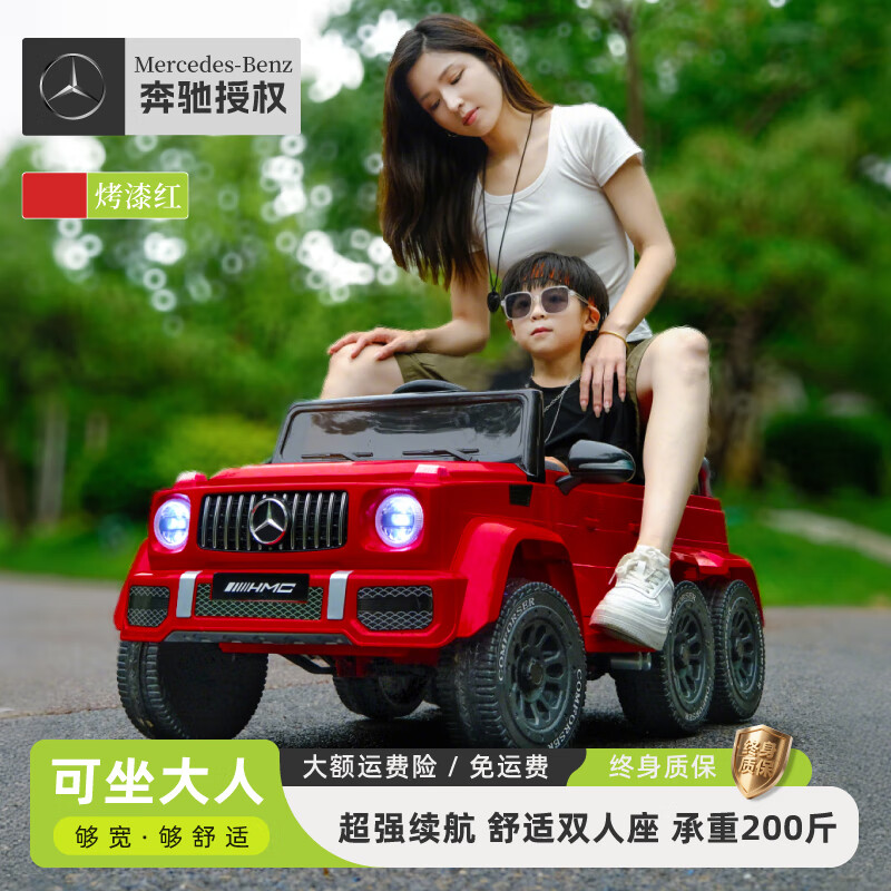 好孩智儿童电动车可坐大人可驾驶遥控汽车玩具车亲子越野车小孩宝宝童车 烤漆红+六驱/皮座+天能超大电双电瓶