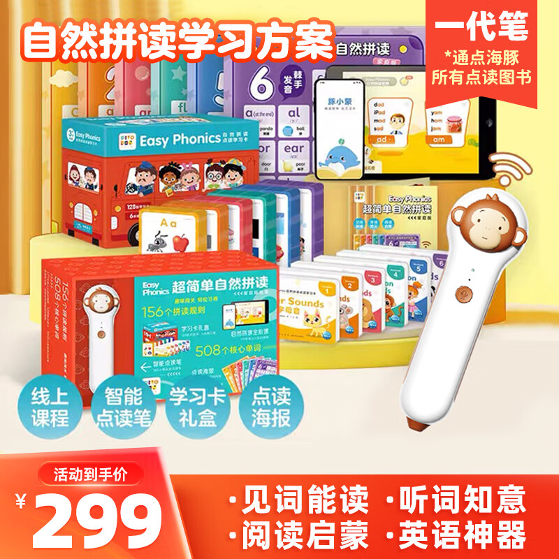 PIYO PEN ����� 16G