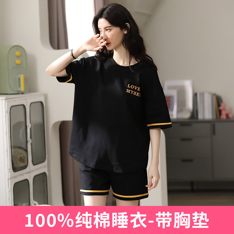 欧诗帛女士带胸垫纯棉100%睡衣女夏季2025年新款家居服大码套装可外穿 W6105-1【带胸垫】 L （建议体重100-120斤）
