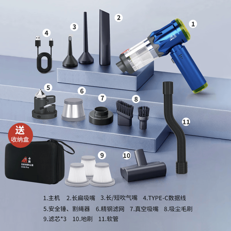 小狗车载吸尘器无线汽车用手持吸尘器大吸力家用小型便携吹吸两用桌面电脑除尘节日生日礼物送男友老公 【旗舰20000Pa蓝】吹吸抽充破割+收纳包+地刷