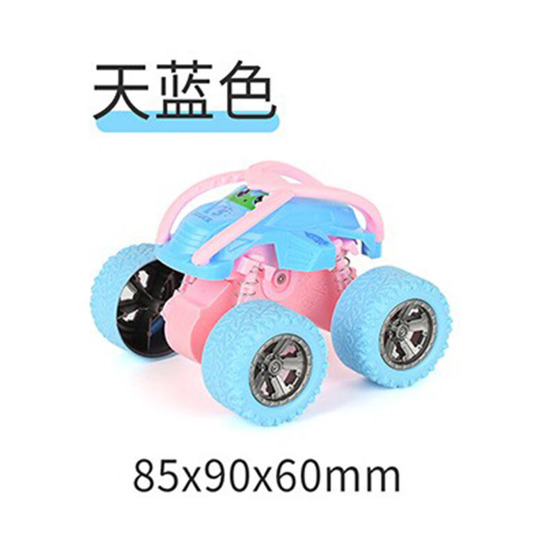 兒童玩具挖掘機慣性四驅(qū)車特技越野車男孩玩具車小孩 藍色翻滾車馬卡龍-裸車