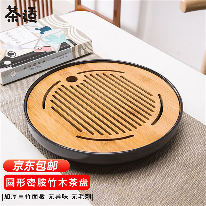 网购茶盘茶托历史价格走势|茶盘茶托价格走势图