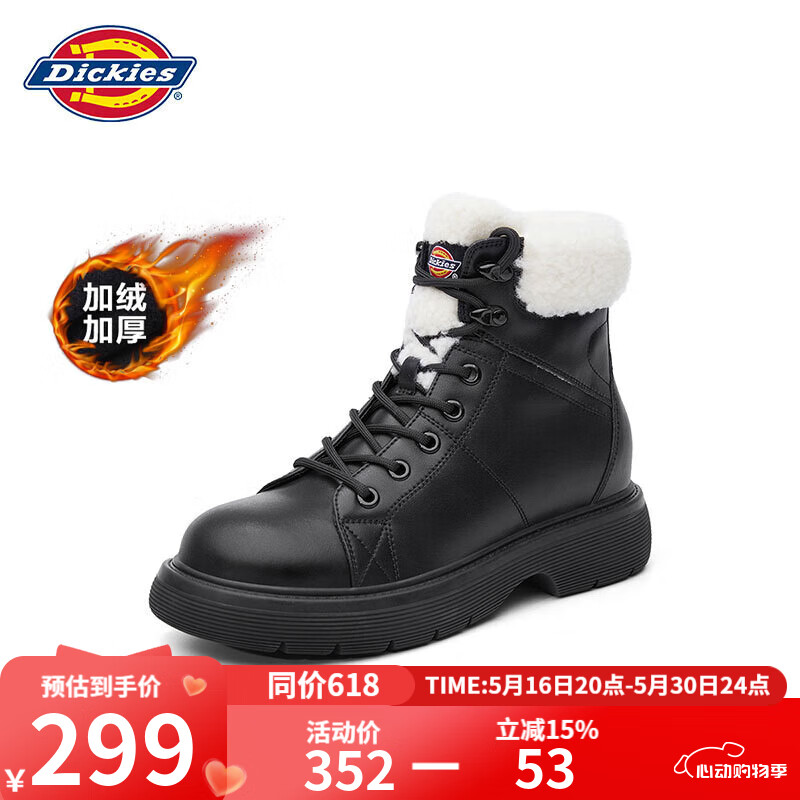 DickiesŮʿѩѥŮѥѥůѥŮ ɫ 39 299Ԫ