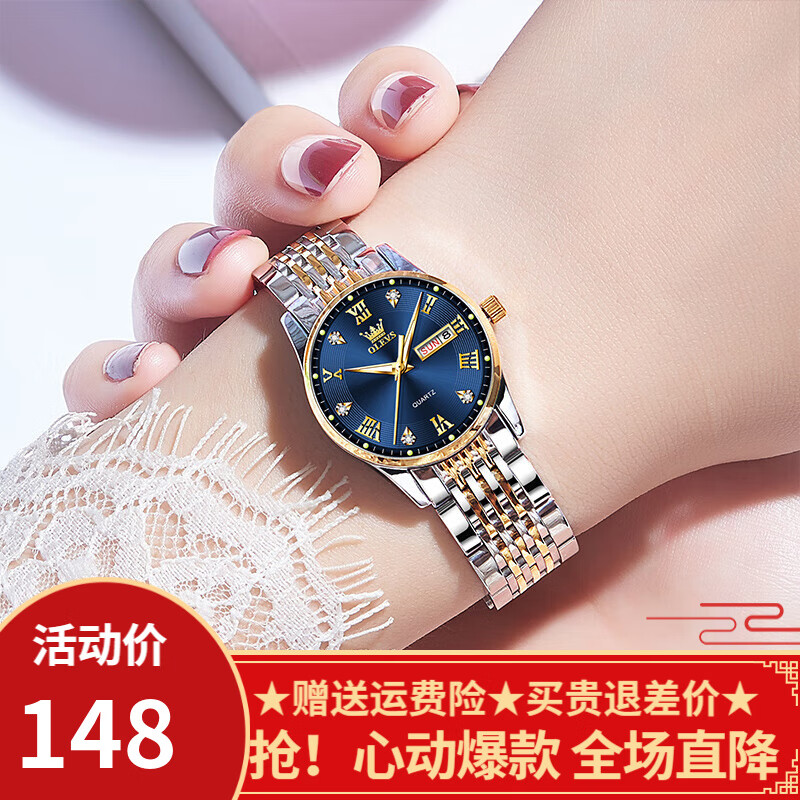 欧利时瑞士认证品牌手表女石英表简约气质女士手表夜光防水镶钻轻奢女表 间蓝石英/明星代言/定制刻字