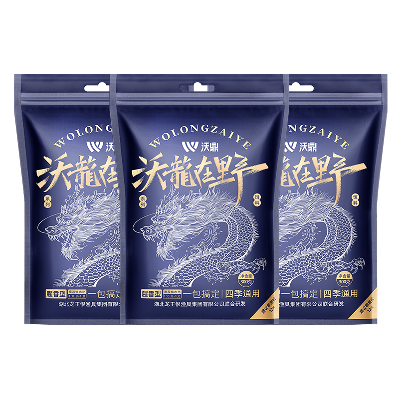 沃鼎沃龙在野鱼饵钓鱼饵料野钓专用鲢鳙鲫鲤草鳊台钓拉丝饵料全能腥香 腥香型300g*2包+100g*1包