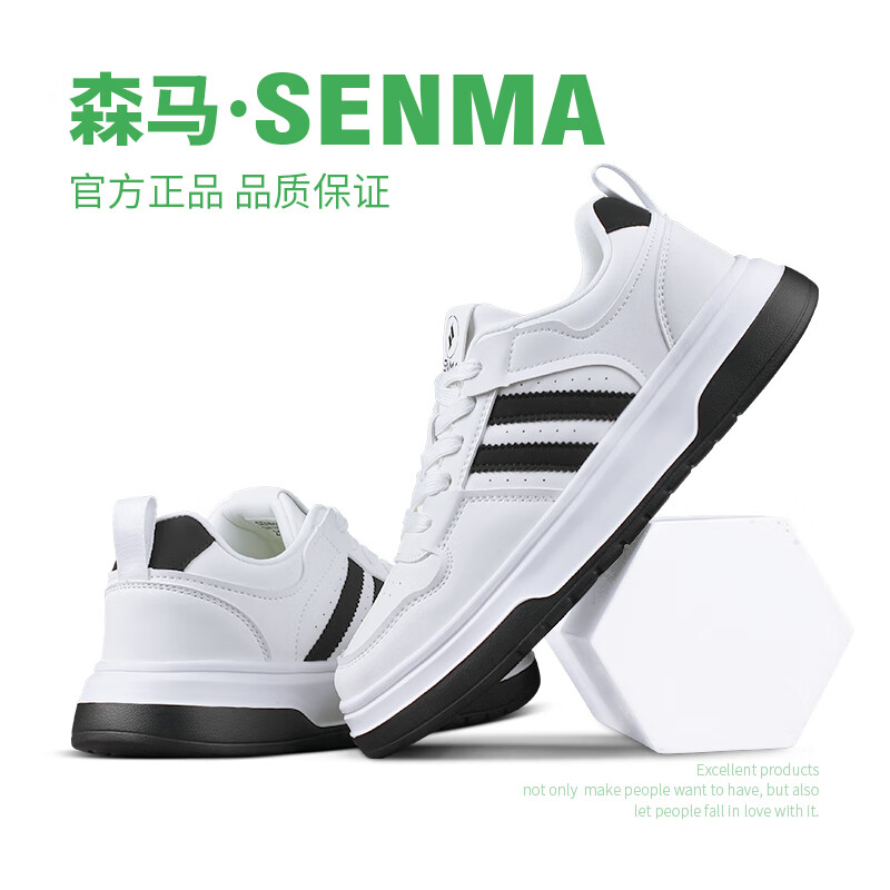 森馬（Senma）運動(dòng)休閑板鞋2025夏季新款男鞋軟底透氣防臭小白鞋防滑耐磨情侶鞋 白黑 35 正拍