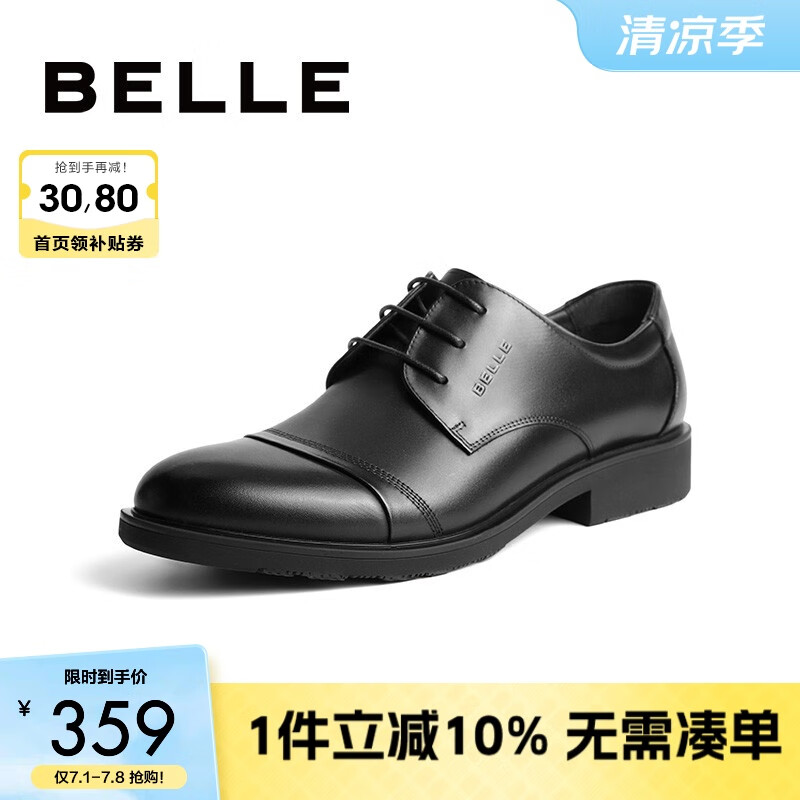 ����ͨ������ƤЬ���＾��Ƥϵ���±�Ьͨ����װЬ3UX01CM5��Ԥ�ۡ� ��ɫ-3UX01 42 (260mm)