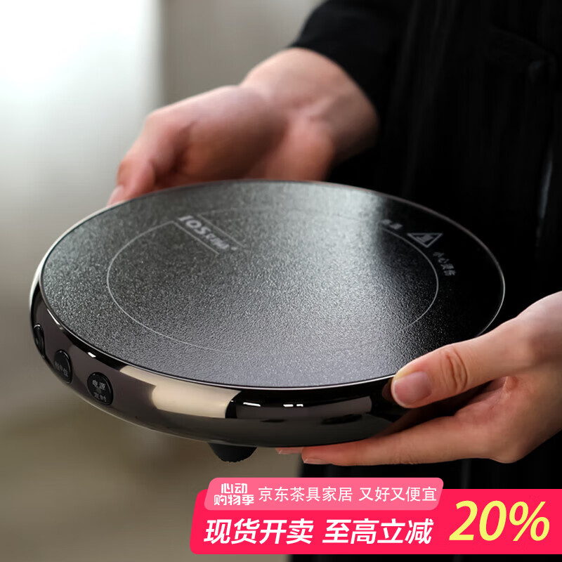 高茗2024新款超薄迷你煮茶爐高檔靜音家用電陶爐小型茶爐輕奢電煮茶器 詩園爐1000w