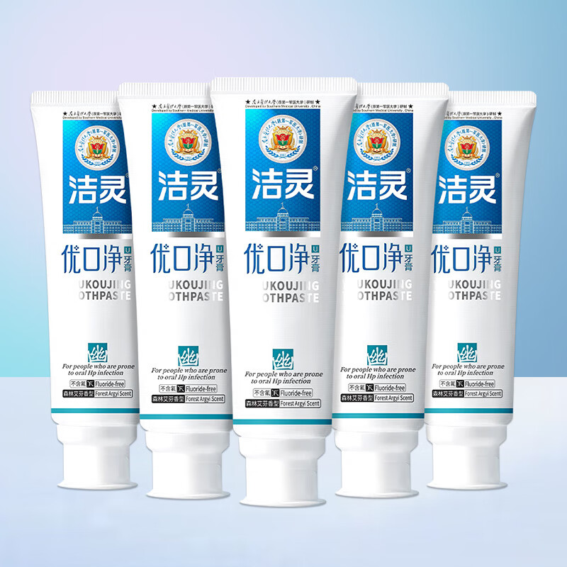 洁灵优口净牙膏口腔清新去渍口臭去黄牙膏 清口气专用110g*5支(推荐)