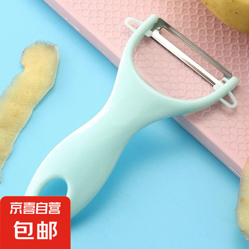 水果刀不锈钢折叠具家用切瓜果刀厨房去皮刀学生便携式分切果蔬刀 削皮刀【随机色1把】