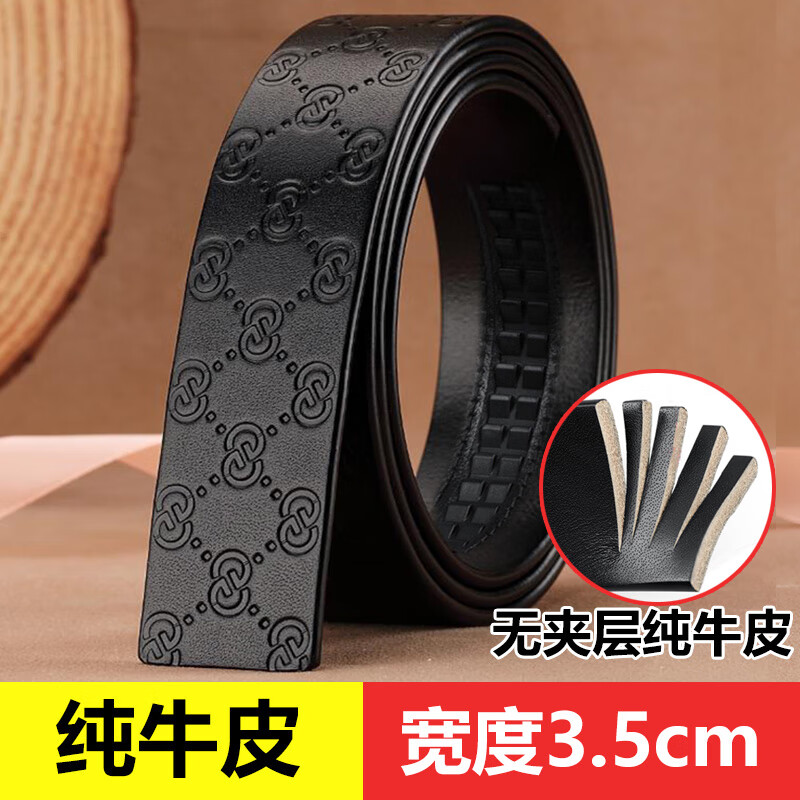 皮带男款2025年最新款真皮不带头无头男士自动扣2025新款真牛皮裤 双G纹黑色头层纯牛皮单独带条 120cm